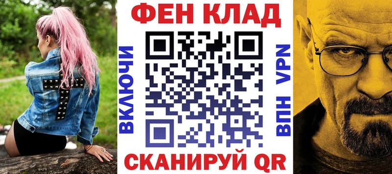 мега сайт  Вытегра  АМФ VHQ 