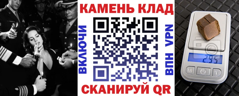 mega сайт  Вытегра  ГАШИШ гарик 