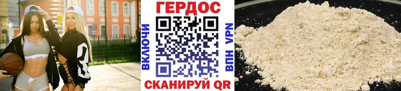 ГЕРОИН Афган  MEGA ССЫЛКА  Вытегра 