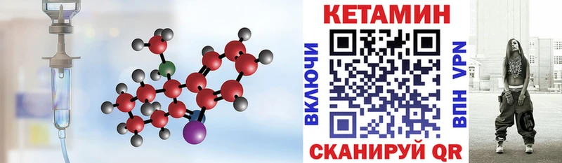 ОМГ ОМГ зеркало  Вытегра  КЕТАМИН ketamine 