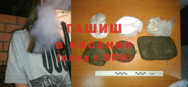 ПСИЛОЦИБИНОВЫЕ ГРИБЫ Абаза