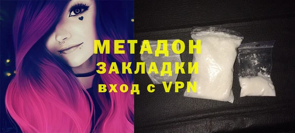 ПСИЛОЦИБИНОВЫЕ ГРИБЫ Абаза