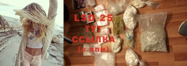 COCAINE Абдулино