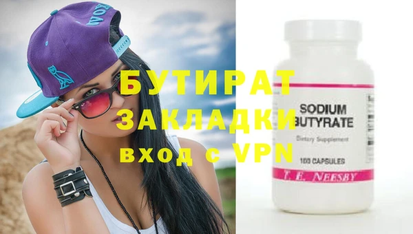 ПСИЛОЦИБИНОВЫЕ ГРИБЫ Абаза