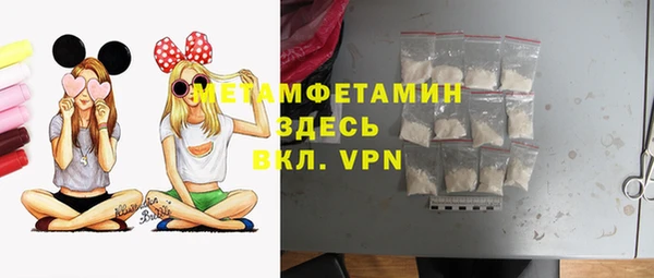 COCAINE Абдулино
