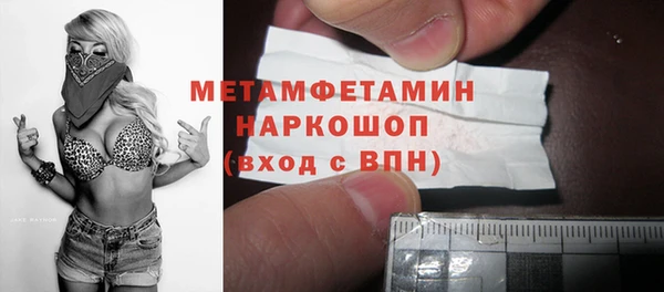 ПСИЛОЦИБИНОВЫЕ ГРИБЫ Абаза