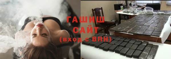 ПСИЛОЦИБИНОВЫЕ ГРИБЫ Абаза