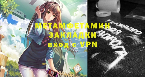 COCAINE Абдулино