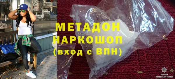 наркотики Абинск