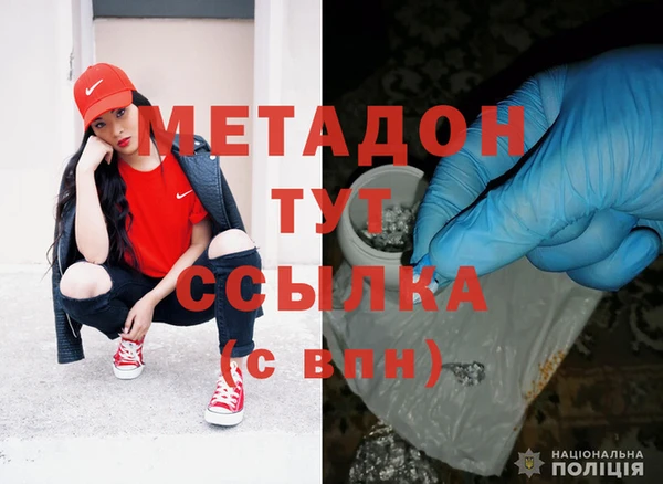 COCAINE Абдулино