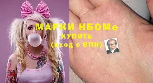 COCAINE Абдулино
