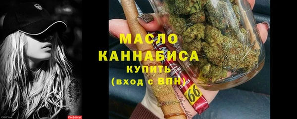 COCAINE Абдулино
