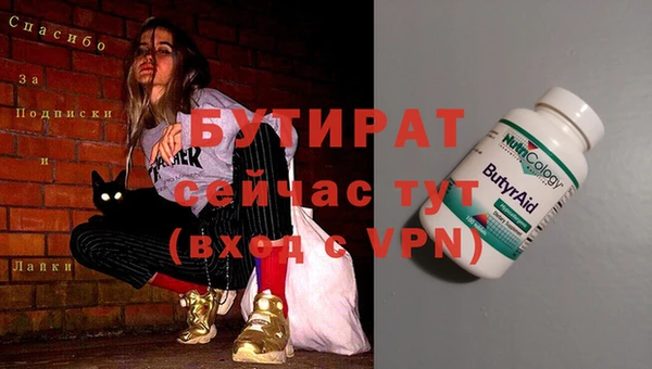 ПСИЛОЦИБИНОВЫЕ ГРИБЫ Абаза