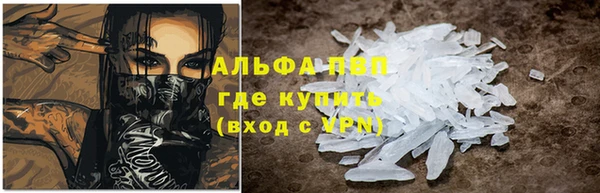 COCAINE Абдулино