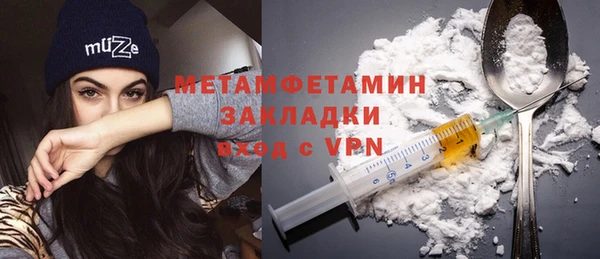 ПСИЛОЦИБИНОВЫЕ ГРИБЫ Абаза