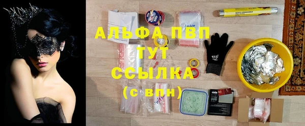 COCAINE Абдулино