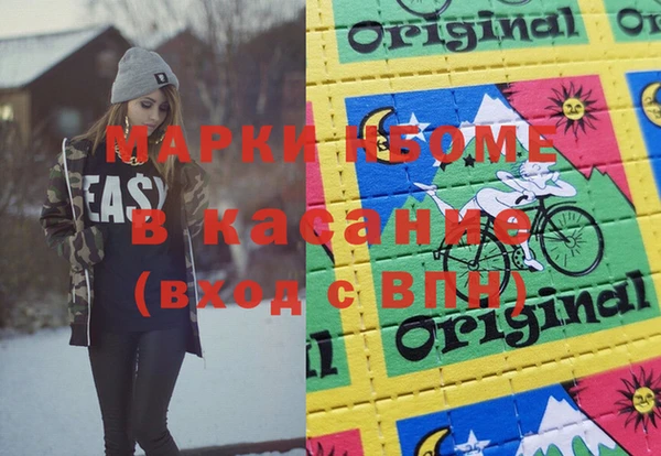 ПСИЛОЦИБИНОВЫЕ ГРИБЫ Абаза