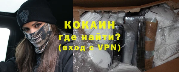 стафф Рославль
