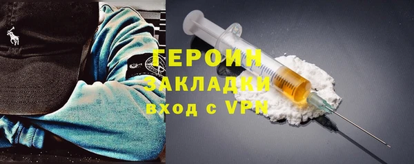 COCAINE Абдулино