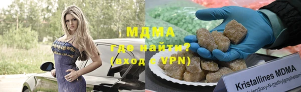 COCAINE Абдулино