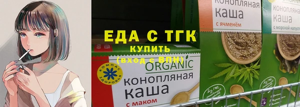 COCAINE Абдулино