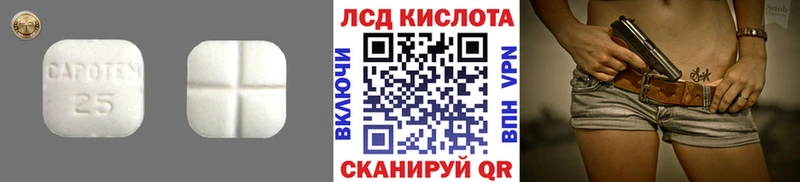 ЛСД экстази кислота  Вытегра 