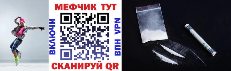 Мефедрон мука Вытегра
