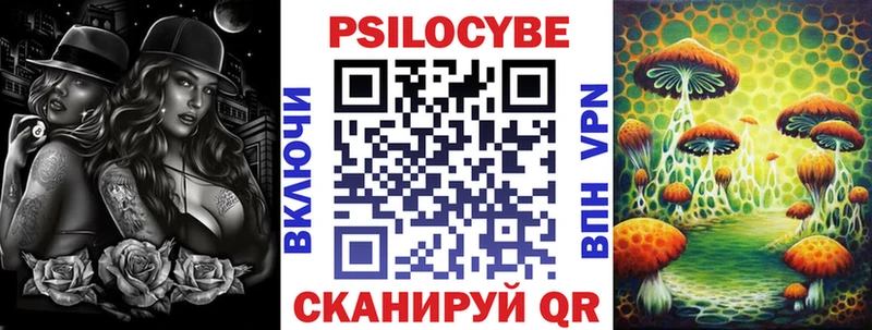 Галлюциногенные грибы ЛСД  где продают   Вытегра 